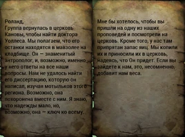 FO76WL Letter (Kanawha church) RU