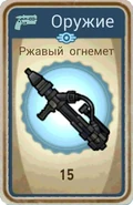 Карточка из ланчбокса