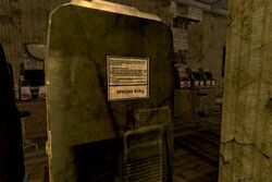 FNV Primm slot machine 4.jpg