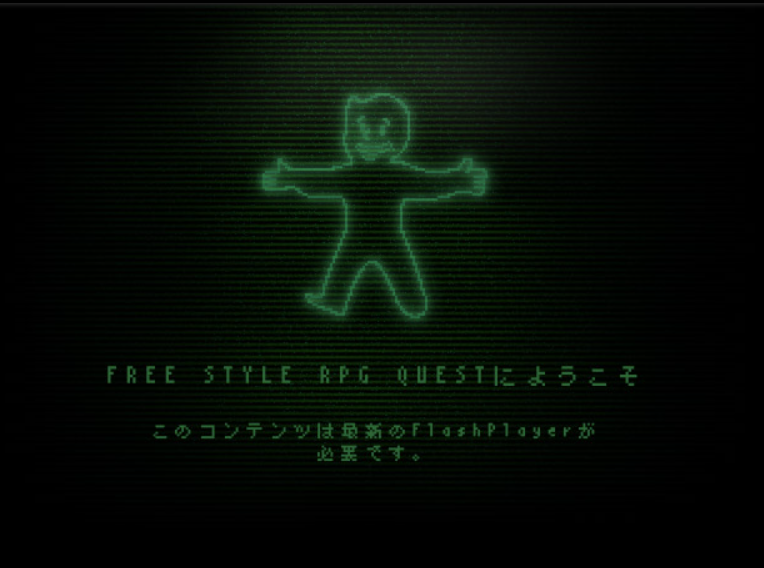 Fallout Freestyle RPG Quest landing 2.png