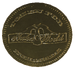 FO4NW Nuka-Cade token.png