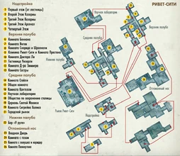 FO3 Survival Guide Rivet City map