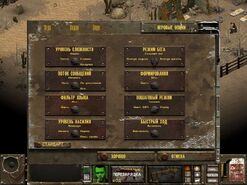 Выбранные опции