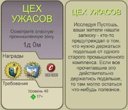 Карта задания