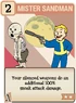 FO76 Mister Sandman perk