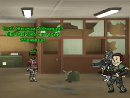 FOS Седьмой иннинг