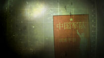 «Бойовий статут китайського спецназу» на завантажувальному екрані Fallout 3