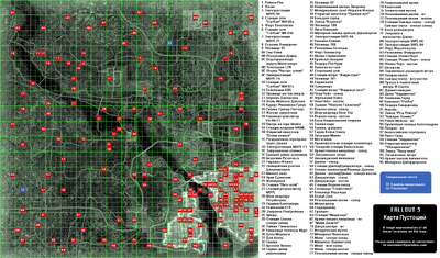 FO3 Capital Wasteland — Map with points