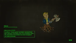 Харольд фоллаут дерево. Харольд фоллаут дерево. Fallout дерево. Древесина фоллаут 4. Fallout дерево.