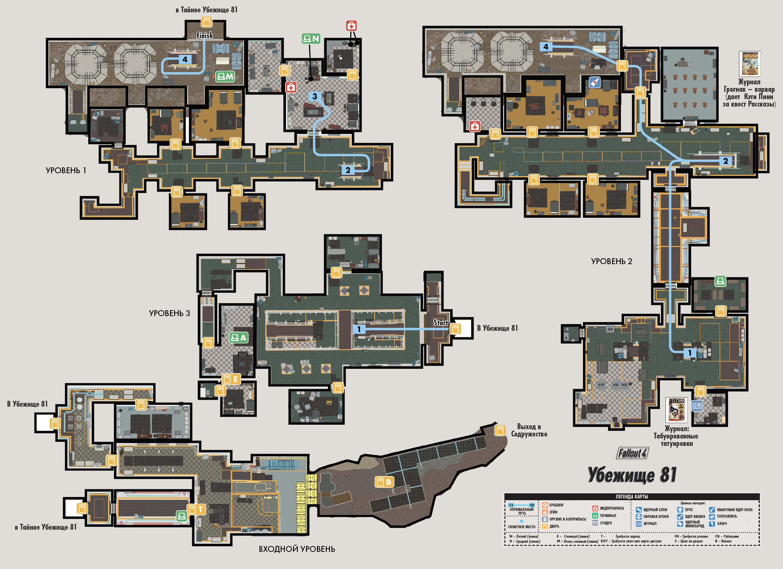 карта убежищ в fallout 4 на карте фото 82