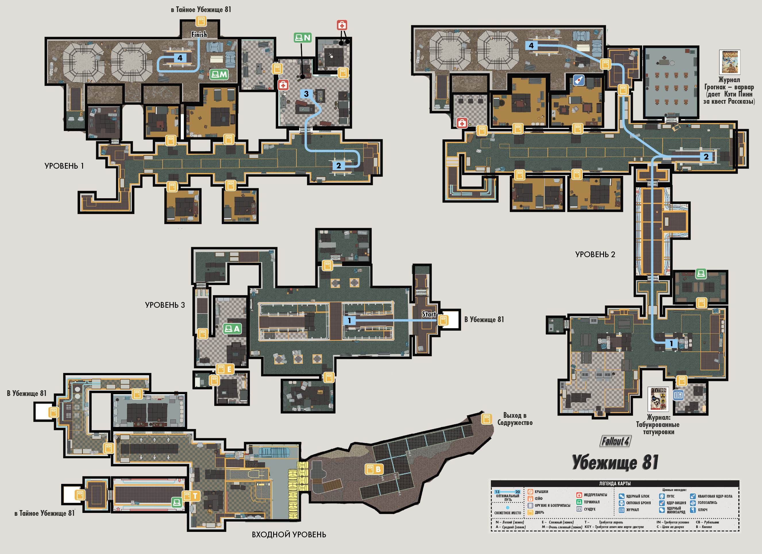где убежище 81 fallout 4 фото 21