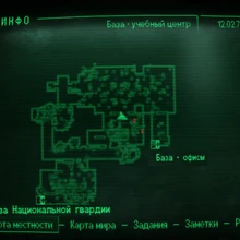 Baza Nacionalnoj Gvardii Ubezhishe Fandom