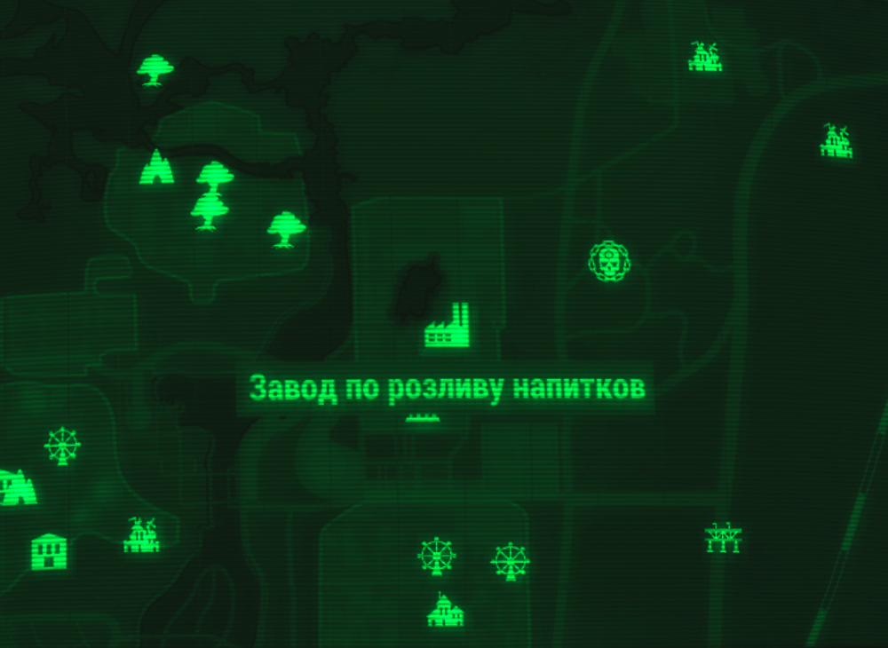 Kategoriya Lokacii Nuka World Ubezhishe Fandom