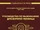 Руководство по выживанию для жителей Убежища