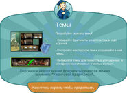 FoS ver. 1.8 new
