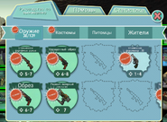 FOS Announce Weapons ru