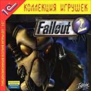 Fallout 2 Russian box art