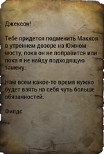 FO76 South Bridge Watch