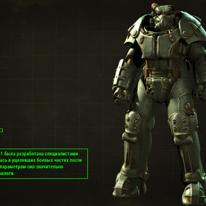 Silovaya Bronya X 01 Fallout 4 Ubezhishe Fandom