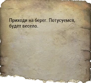 Текст заметки