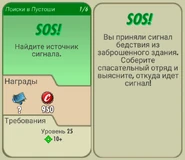 Карта задания