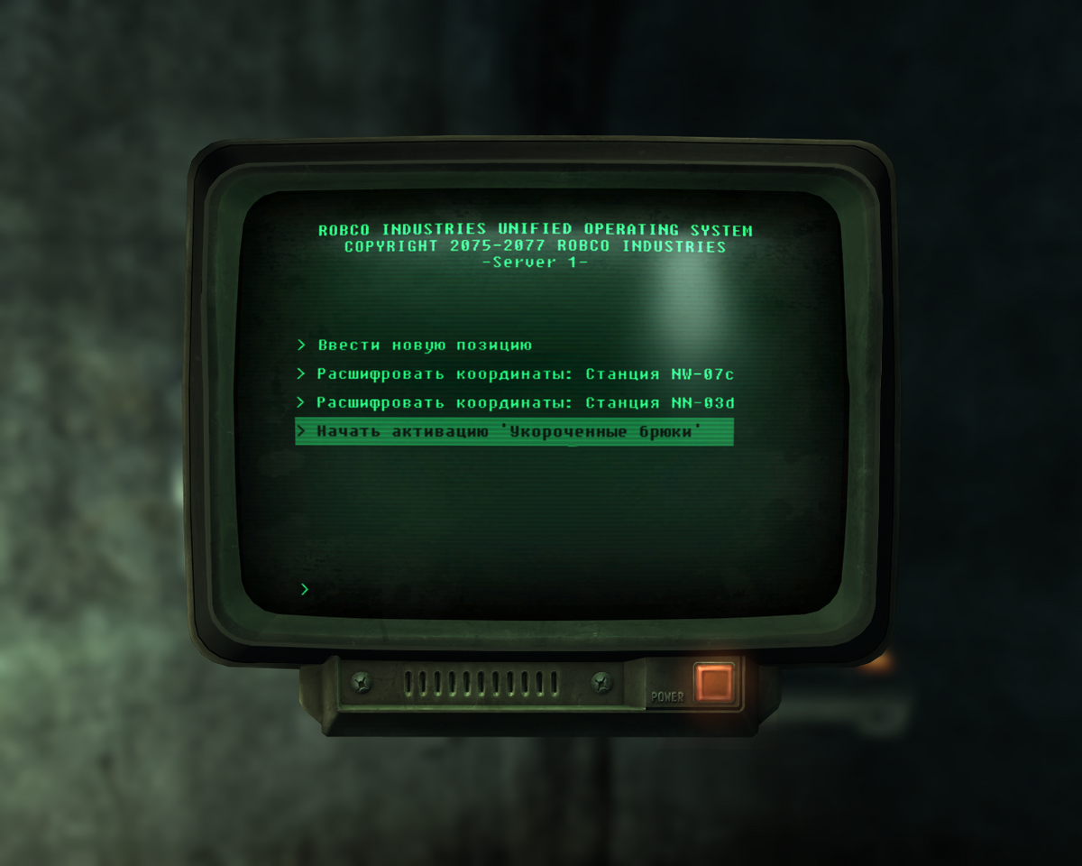 Fallout 4 как взламывать компьютеры. Fallout 3 терминал. Fallout 3 пароль от терминала в убежище. Терминал фоллаут 4. Фоллаут 3 системные.