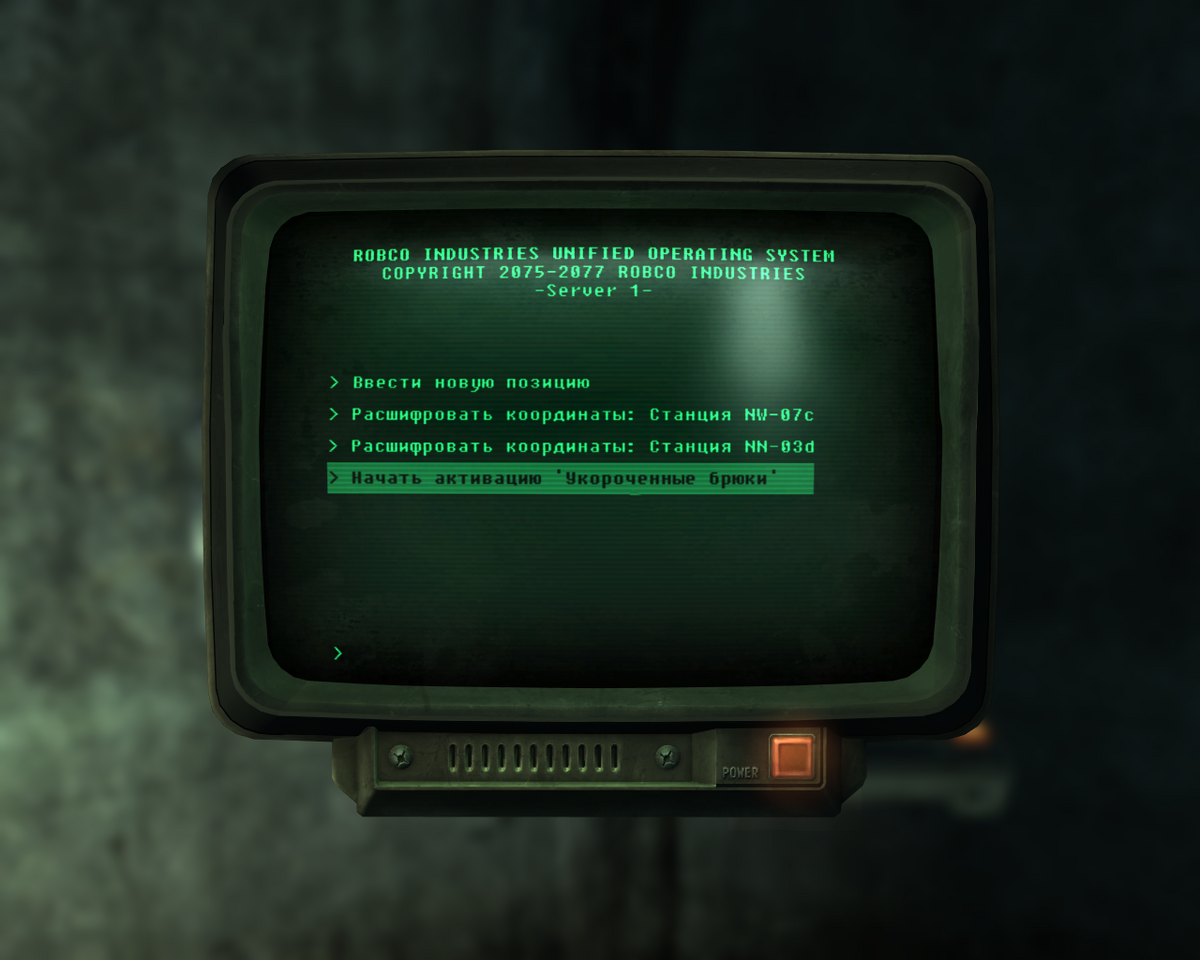 Fallout 3 терминал. Fallout 3 пароль от терминала в убежище. Терминал фоллаут 4. Фоллаут 3 системные.