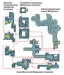 FO3 Анкориджский мемориал (схема)