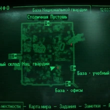 Baza Nacionalnoj Gvardii Ubezhishe Fandom