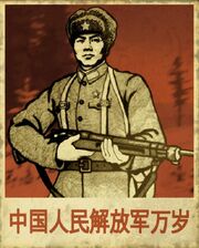 Dlcanchchineseposter01