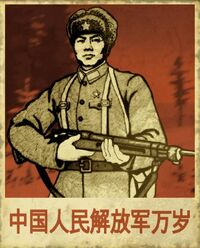 Dlcanchchineseposter01