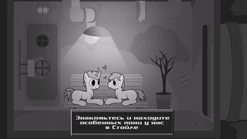 Особенный пони.jpg (305 КБ) Ходите на свидания, заводите семью