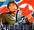 Images-of-North-Korea-soldier-and-flag-top-625x544