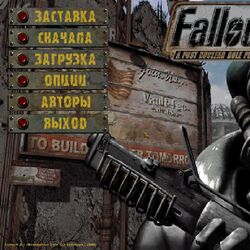 Category Fallout 2 Mods Major Vault Tec Labs Fandom