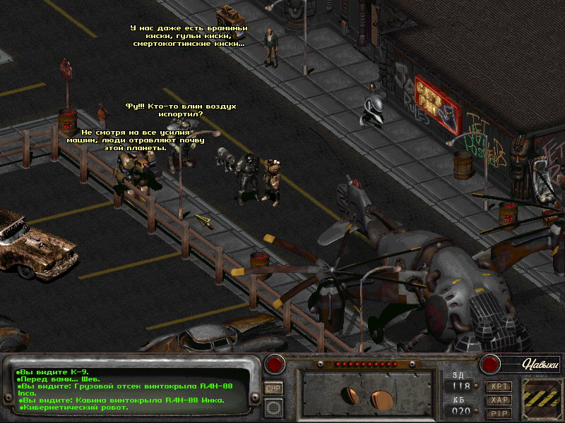 Yet another ammo mod fallout 2 описание