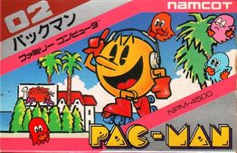 Pac-Man | Famicom Wiki | Fandom