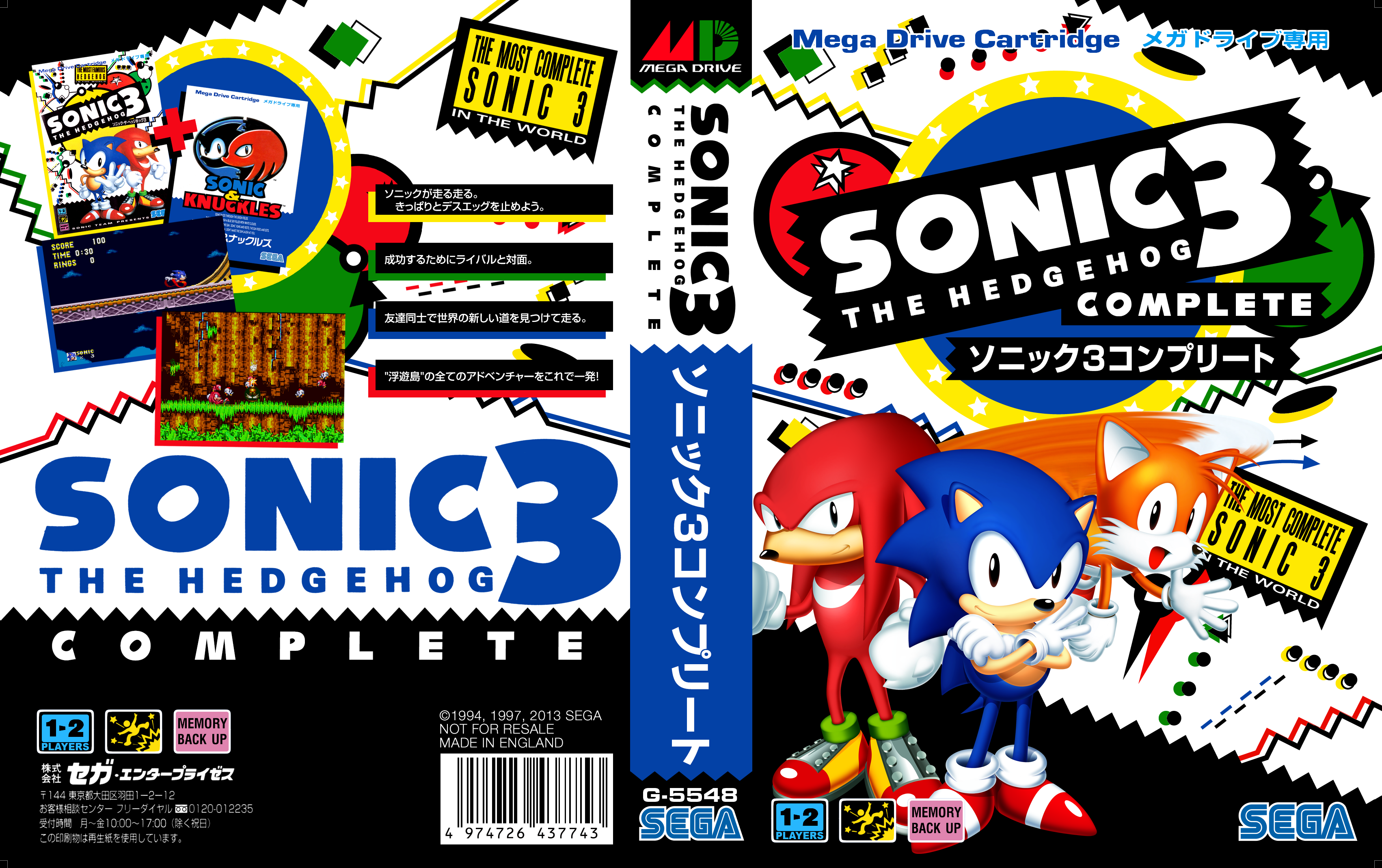  Hacks - Sonic 3 Complete