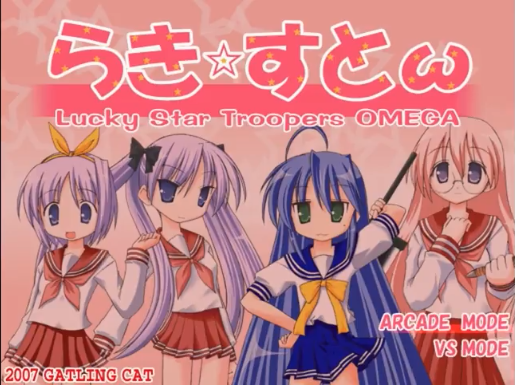 Lucky Star Troopers Omega | Fan Games 'n' Hacks Wiki - Fandom