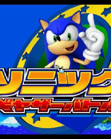Sonic Gather Battle Fan Games N Hacks Wiki Fandom