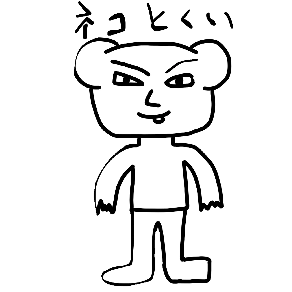 Tutorial Bear FanBEARS Wiki Fandom