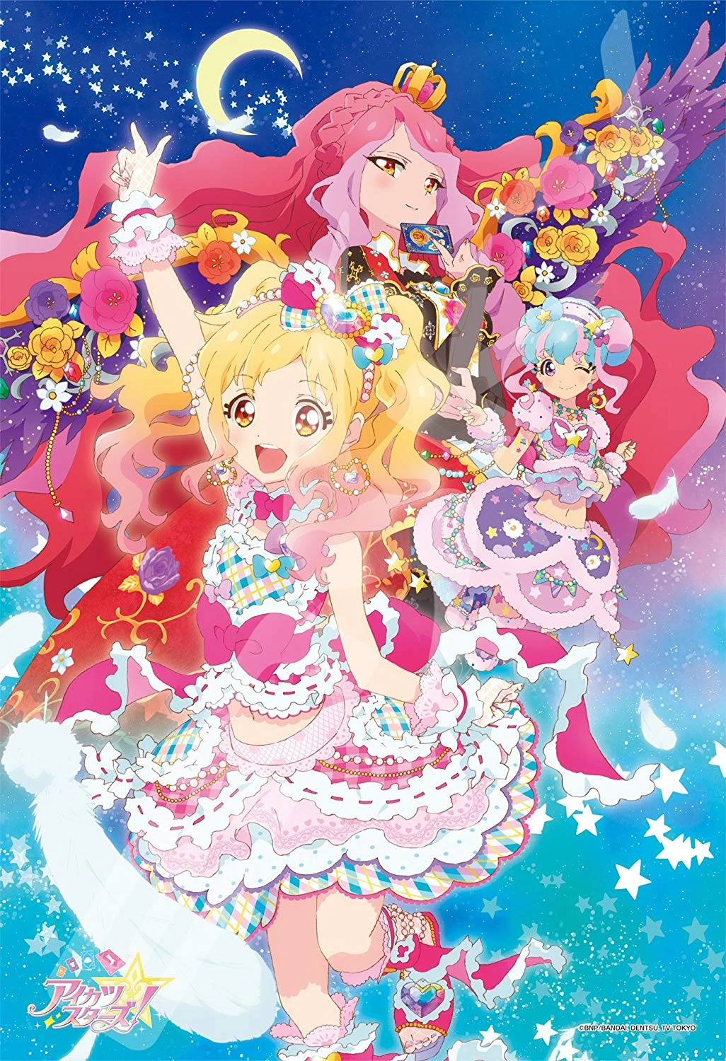 Aikatsu Stars! | Fandom of Idols Wikia | Fandom