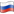 Nuvola Russian flag.svg