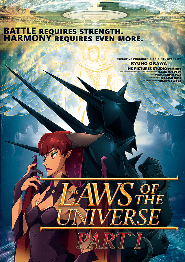 Laws Of The Universe Fandom Of Anime Wiki Fandom