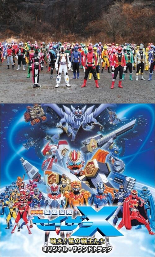 Kamen Rider x Super Sentai x Metal Hero x Madan Senki x Tomica