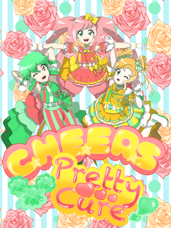 Pretty Cure Wiki  Pretty Cure+BreezeWiki