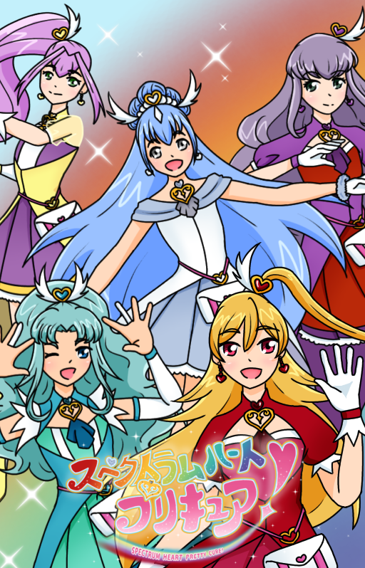 Spectrum Heart Pretty Cure! | Fandom of Pretty Cure Wiki