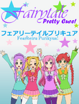 offical art of Fairytale Pretty Cure