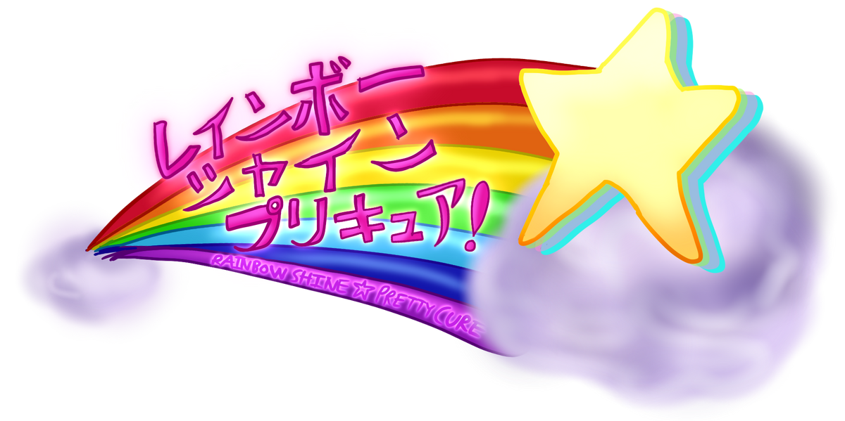 Fandom Of Pretty Cure Wiki - Cartoon, HD Png Download