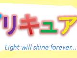 Solar Light! Pretty Cure Series