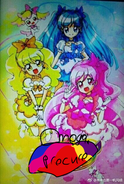 Fandom Of Pretty Cure Wiki - Pretty Cure Cure Sunshine, HD Png